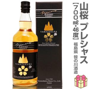 ウイスキー 軽井沢 琥珀浪漫ウィスキー 700ml 1本 化粧箱付き 送料無料