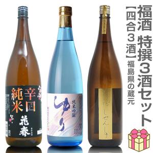 鶴乃江酒造 【日本酒 720ml】 ゆり 純米吟醸酒 箱無 常温品 会津中将