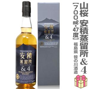 963 山桜 笹の川ウイスキー6種類 ×6本 963 山桜 笹の川ウイスキー6種類 ×6本 Amazon.co.jp: Yamazakura 笹の