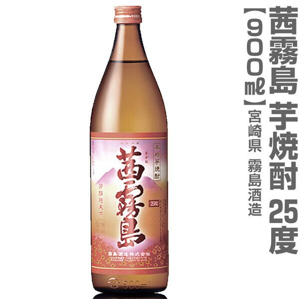 (宮崎県) 900ml 茜霧島 芋焼酎 25度 箱無 常温発送 霧島酒造の芋焼酎【父の日おすすめ品】