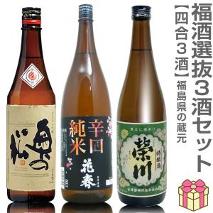 お中元 2026 ギフト 仙禽 雪だるま しぼりたて活性にごり酒 720ml 栃木