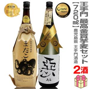 いいちこ (麦焼酎) いいちこスペシャル 30度 720ml 箱付 常温品 三和
