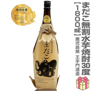 宝山 芋焼酎 吉兆宝山 きっちょうほうざん 初蒸無濾過 2025 25° 720ml