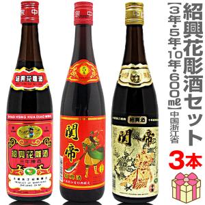 会稽山 紹興花彫酒 陳五年 500ml 17度 12本入り【5,000円以上