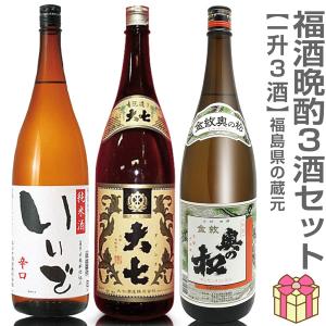 日本酒 セット 1800ml×4本 飲み比べ 福島地酒 4本セット 送料無料 夢の