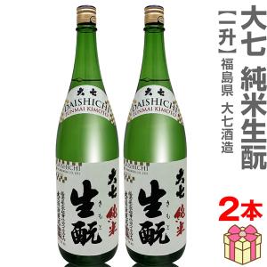半蔵 純米酒 木桶仕込み 720ml 日本酒 大田酒造 伊賀 伊勢志摩サミット