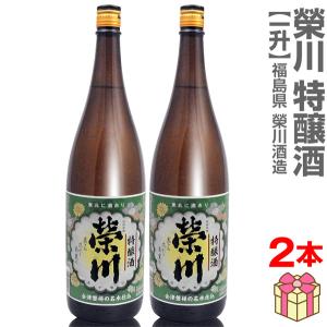 せごどん 芋焼酎 25度 1800ml 専用化粧箱付 吹上焼酎 西郷隆盛 お酒 父