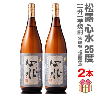 霧島酒造 霧島 宮崎限定 900ml 12本セット 本霧島 : 酒蔵 おおすみや