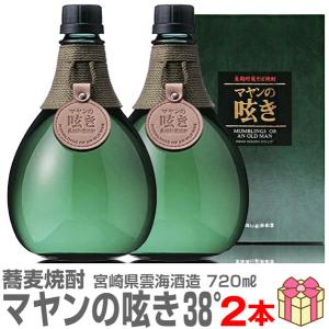 森伊蔵 [芋焼酎] 森伊蔵1800ml「専用箱付」 : ぶらり堂 - 通販 - Yahoo