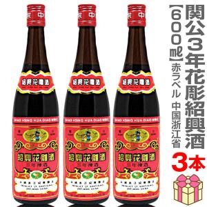 常温便】【紹興酒】関帝陳年5年紹興酒 17° 1.8L×6本入 JAN