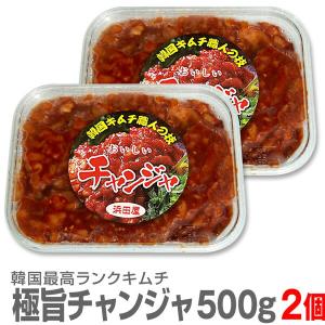 ●【冷凍】【2個 合計1kg】極旨 ほどよいコリコリチャンジャ（500g×2個）【韓国キムチ】【送料無料 非冷凍品同梱不可】｜eemise