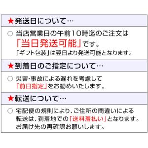 (健康維持のエゴマ) (4個セット) 国産 昭...の詳細画像4