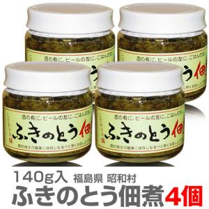 入荷しました。(福島県)国産 昭和村ふきのとう佃煮（140g入）