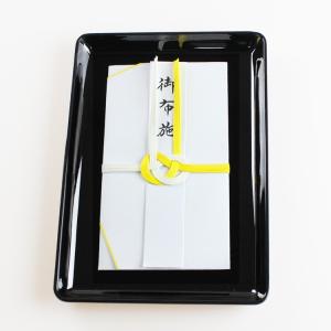 切手盆 PC 8寸 金縁付・金縁なし 紀州漆器...の詳細画像3