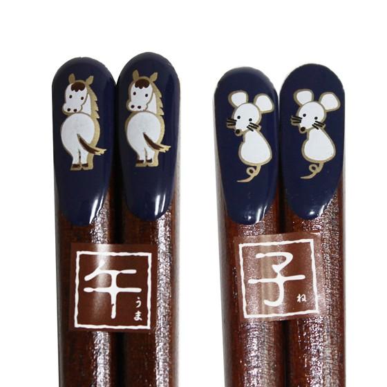 郵送で送料無料 お箸 若狭塗 ふりむき干支箸 黒(紺) 23cm 国産 爆買