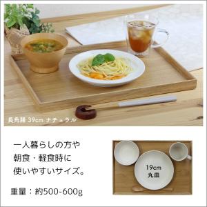 トレー カフェ 木製 お盆 長角膳 スリうるし...の詳細画像1