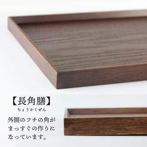 トレー カフェ 木製 お盆 長角膳 スリうるし...の詳細画像3