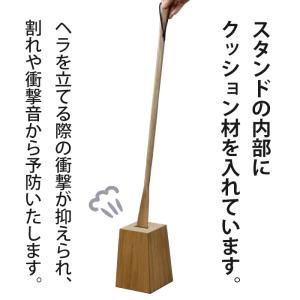 靴べら ロング スタンド セット 75cm 木...の詳細画像5