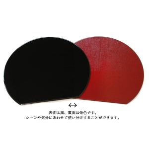 両面半月ランチョンマット 黒塗 裏朱塗 36c...の詳細画像3