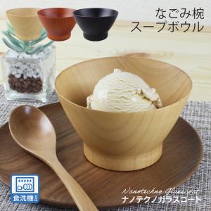 懐石道具 会席道具 汁椀 箸洗い はしあらい 小吸物 漆塗 正法寺 5客