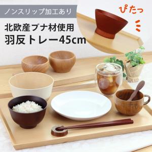 木製トレー 45cm*36.3cm*2.8cm トレイ/天然木/お茶/長角膳 : 高山商店