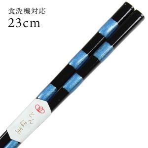 郵送で送料無料 食洗機対応 お箸 抗菌 とんぼ玉 光石 21cm 国産 若狭塗