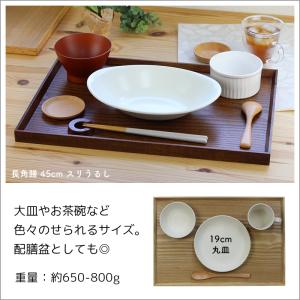 トレー カフェ 木製 お盆 長角膳 ナチュラル...の詳細画像1