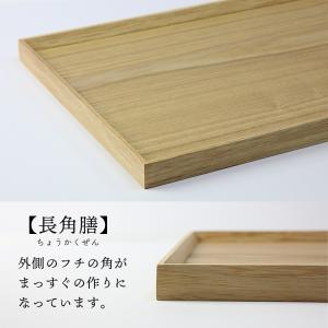 トレー カフェ 木製 お盆 長角膳 ナチュラル...の詳細画像4