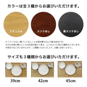 トレー カフェ 木製 お盆 長角膳 黒スリうる...の詳細画像3