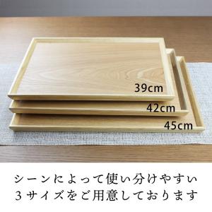 トレー カフェ 木製 お盆 羽反長角膳 ナチュ...の詳細画像3