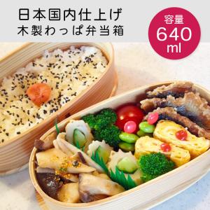 大館工芸社 曲げわっぱ弁当箱 二ツ重丸型弁当箱 2段 秋田杉 : グッド