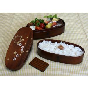 曲げわっぱ　弁当箱　小判２段弁当箱　桜さくら　うるし塗001-848　