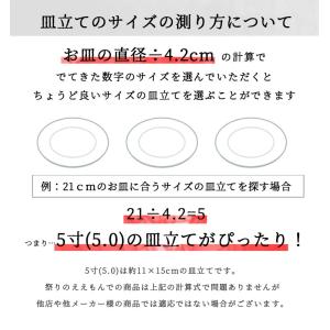 紀州塗 木製 皿立て ワイン 5.0の詳細画像2