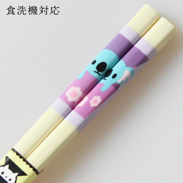 郵送で送料無料 食洗機対応 子ども お箸 アニマルボックス コアラ 18cm 国産 若狭塗