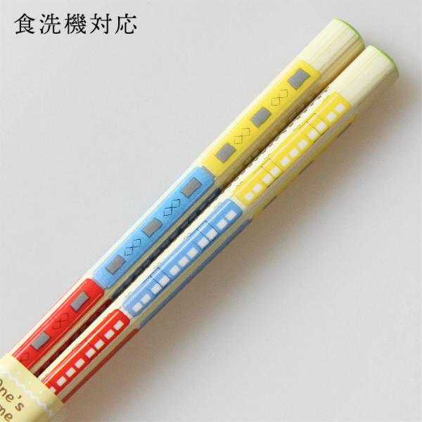 郵送で送料無料 食洗機対応 子ども お箸 乗り物 電車 18cm 国産 若狭塗