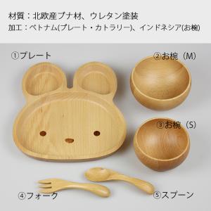 お食い初め 北欧産 ブナ 子ども食器 5点セッ...の詳細画像2