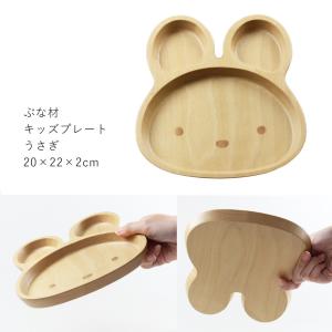 お食い初め 北欧産 ブナ 子ども食器 5点セッ...の詳細画像4