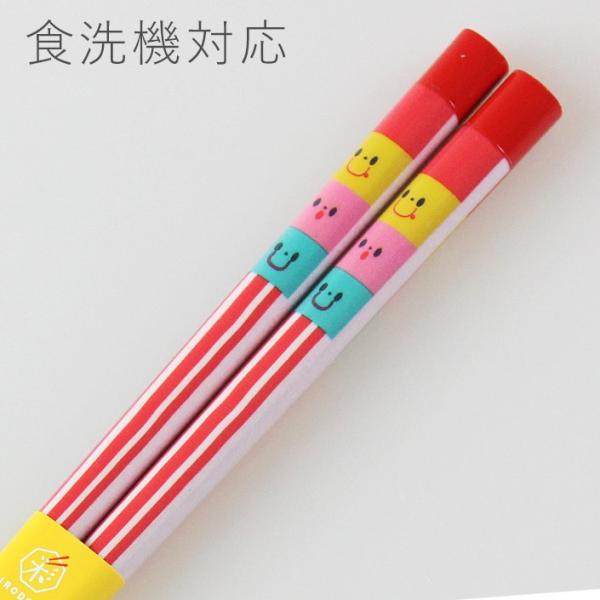 郵送で送料無料 食洗機対応 子ども お箸 木製 あにまるきゅーぶ スマイル 18cm 国産 若狭塗