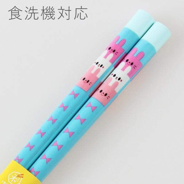 郵送で送料無料 食洗機対応 子ども お箸 木製 あにまるきゅーぶ ウサギ 18cm 国産 若狭塗