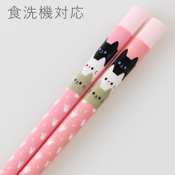 郵送で送料無料 食洗機対応 子ども お箸 木製 あにまるきゅーぶ ネコ 18cm 国産 若狭塗