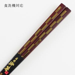 郵送で送料無料  お箸 若狭塗 四角 浮絵格子 赤 21cm ひらの伊 国産｜eemon01