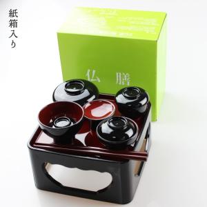 紀州 仏膳セット 5寸 黒内朱 峰山型 (お椀...の詳細画像3