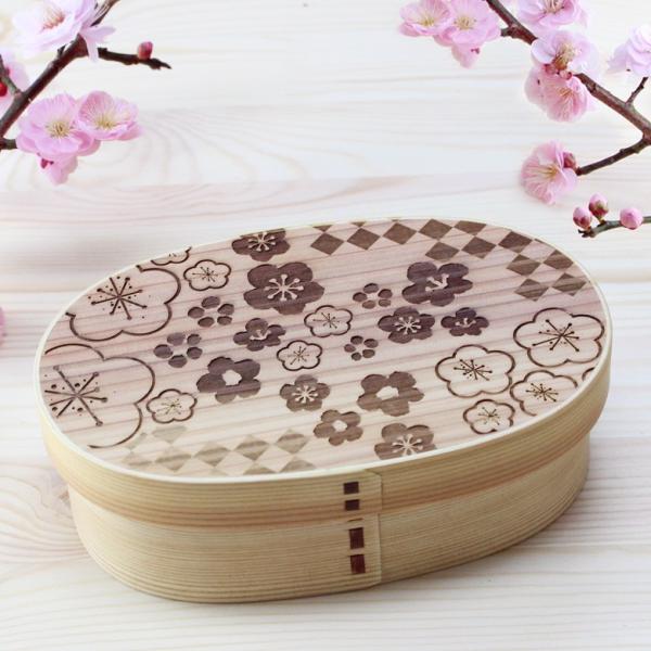 曲げわっぱ 弁当箱 小判（中）UME（彫刻・レーザー加工） ナチュラル 日本国内仕上げ 470ml ...