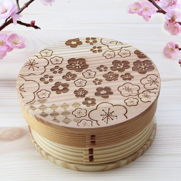 曲げわっぱ 弁当箱 丸型 UME（彫刻・レーザー加工） ナチュラル 日本国内仕上げ 600ml （4...