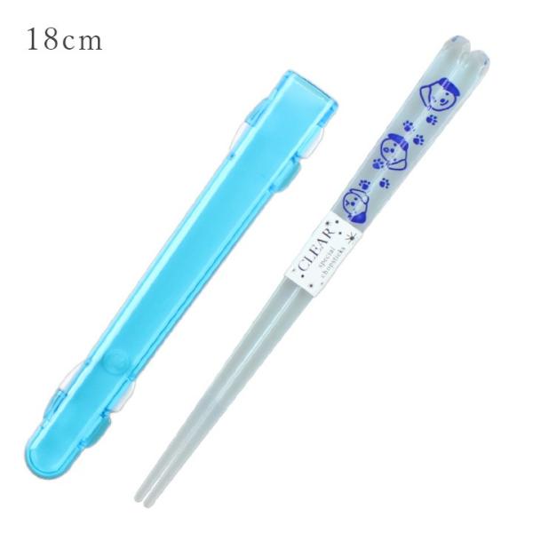 郵送で送料無料  食洗機対応 箸・箸ケースセット アニマルフレンド いぬ 18cm （箸・箸箱セット...