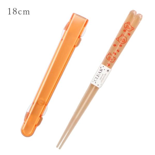 郵送で送料無料  食洗機対応 箸・箸ケースセット アニマルフレンド ぶた 18cm（箸・箸箱セット ...