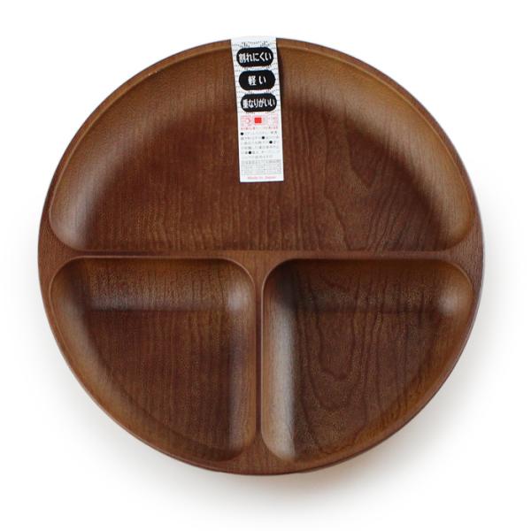 ランチプレート 杢目ブラウン φ25cm 食洗機・レンジ加熱対応 134261