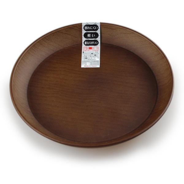 丸プレート（丸皿） 杢目ブラウン φ21cm 食洗機・レンジ加熱対応 134292