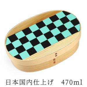 曲げわっぱ 小判弁当箱（中）格子柄ナチュラル 470ml 日本国内仕上げ （市松模様）｜eemon01