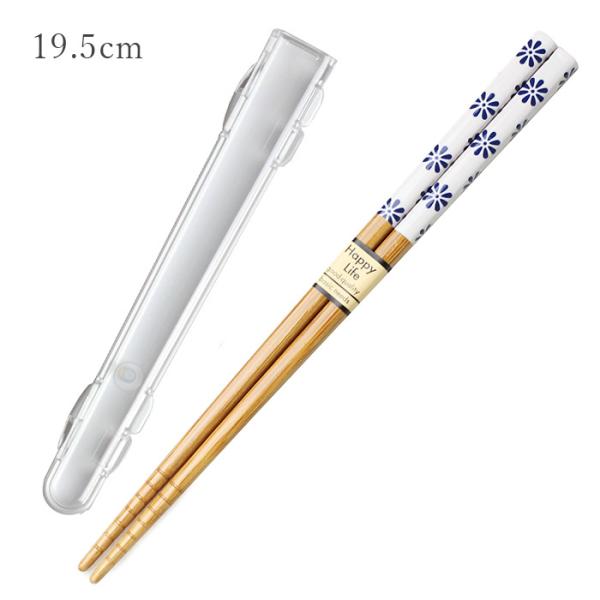 郵送で送料無料  食洗機対応 箸・箸ケースセット（ハーフ） 小藍 花火 19.5cm （箸・箸箱セッ...